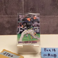 2025年最新】宮城大弥 サインカードの人気アイテム - メルカリ