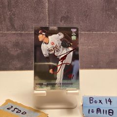 東北楽天ゴールデンイーグルス 早川隆久 直筆サインカード - メルカリ