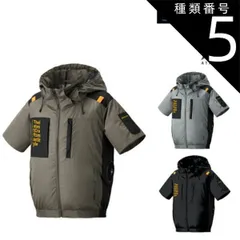 種類5：11：ブラック/LL アタックベース The tough 空調風神服 半袖フードJK 7745
