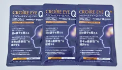 2025年最新】クロワールアイQの人気アイテム - メルカリ