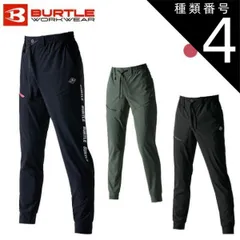 種類4：35：ブラック/XL バートル BURTLE ジョガーパンツ 4099 クレイジーストレッチ クール