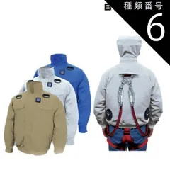 種類6：カーキ/L BRAIN ブレイン 胸スイッチ 綿薄手100% 空調エアコン服ハーネス 服のみ BR-7000-1 | ファン付きウエア ファン バッテリー セット メンズ レディース 涼しい 夏 夏用 熱中症対策 暑さ対策