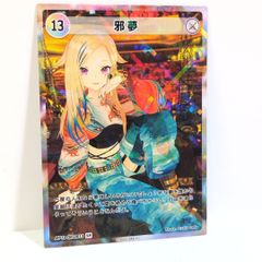 ルキロキ カバーコレクション Vol.1 流石乃 Vtuber 同人 CD