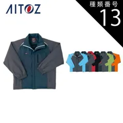 種類13：008チャコール×ネイビー/LL AZ-8471 アイトス 防寒ショートコート（男女兼用） ｜ 作業着 作業服 オフィス ユニフォーム メンズ レディース