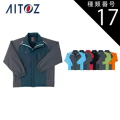 種類17：009ブラック×レッド/SS AZ-8471 アイトス 防寒ショートコート（男女兼用） ｜ 作業着 作業服 オフィス ユニフォーム メンズ レディース