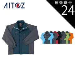 種類24：009ブラック×レッド/5L(+1100円） AZ-8471 アイトス 防寒ショートコート（男女兼用） ｜ 作業着 作業服 オフィス ユニフォーム メンズ レディース