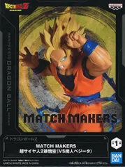 【中古】フィギュア 超サイヤ人2孫悟空 「ドラゴンボールZ」 MATCH MAKERS 超サイヤ人2孫悟空(VS魔人ベジータ)