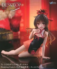 2025年最新】ToLOVEる―とらぶる―ダークネスの人気アイテム - メルカリ