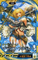 五等分の花嫁　FIVE Memories 等身大パネル　スタンディ　中野二乃 グッズ-置きもの】五等分の花嫁∽ ぱすてるふぁっしょん