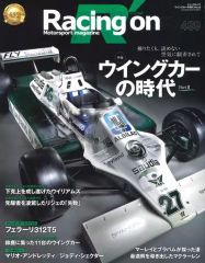 水瀬いのり しあわせいのりまち ペンライト クローバー&ちょうちょう セット 中古小物(女性) 水瀬いのり まちの感謝祭ペンライト(いのりブルー