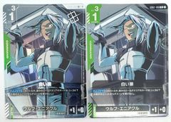 ガンダムカード シャア専用ゲルググ LR 4枚セット - メルカリ