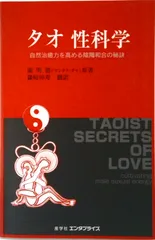 2025年最新】謝明徳の人気アイテム - メルカリ