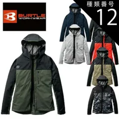 種類12：60.アッシュグレー/L バートル BURTLE ストレッチパーカ 【3230】 | 作業服 作業着 ワーク ユニセックス フーディ ユニフォーム 上着 ジャンパー かっこいい おしゃれ カジュアル メンズ レディース 保温性 ストレッチ性 男性 女