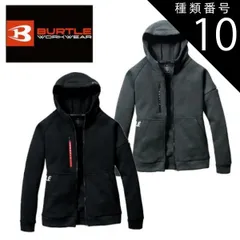 2025年最新】4089 バートルの人気アイテム - メルカリ