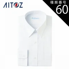 種類60：182ホワイト/44 AZ-43105 アイトス 長袖カッターシャツ ｜ 作業着 作業服 オフィス ユニフォーム メンズ レディース