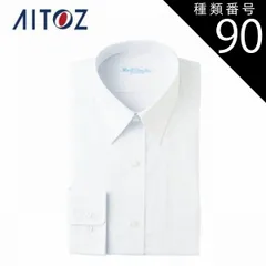 種類90：186ホワイト/48 AZ-43105 アイトス 長袖カッターシャツ ｜ 作業着 作業服 オフィス ユニフォーム メンズ レディース