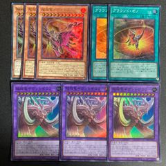 vsホーリースー　プリズマ　3枚 遊戯王 VS ホーリースー プリズマ プリシク - メルカリ