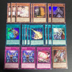 遊戯王 慈愛の賢者－シエラ ウルトラレア - メルカリ