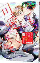 2025年最新】もっと可愛くなっていい 星ノビルの人気アイテム