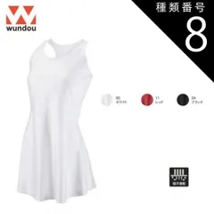 種類8：00ホワイト/L(+110円） ウンドウ wundow P1730 ベーシックテニスワンピース 吸汗速乾 | レディース キッズ 女の子 大きいサイズ ビック テニス スコート ポリエステル スポーツ テニス