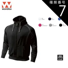 種類7：00ホワイト/M(+330円） ウンドウ wundow P3010 ドライスウェットパーカー　吸汗速乾 | スウェット 上 トップス ジャージ メンズ レディース キッズ ジュニア 子供 男の子 女の子 大きいサイズ 黒 無地