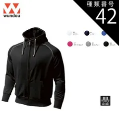 種類42：31ライトグレー/120 ウンドウ wundow P3010 ドライスウェットパーカー　吸汗速乾 | スウェット 上 トップス ジャージ メンズ レディース キッズ ジュニア 子供 男の子 女の子 大きいサイズ 黒 無地