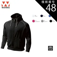 種類48：31ライトグレー/L(+330円） ウンドウ wundow P3010 ドライスウェットパーカー　吸汗速乾 | スウェット 上 トップス ジャージ メンズ レディース キッズ ジュニア 子供 男の子 女の子 大きいサイズ 黒 無地