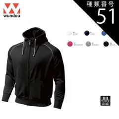 種類51：34ブラック/110 ウンドウ wundow P3010 ドライスウェットパーカー　吸汗速乾 | スウェット 上 トップス ジャージ メンズ レディース キッズ ジュニア 子供 男の子 女の子 大きいサイズ 黒 無地