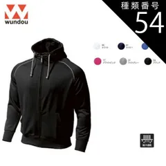 種類54：34ブラック/140 ウンドウ wundow P3010 ドライスウェットパーカー　吸汗速乾 | スウェット 上 トップス ジャージ メンズ レディース キッズ ジュニア 子供 男の子 女の子 大きいサイズ 黒 無地