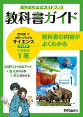 2025年最新】使用済み教科書の人気アイテム - メルカリ