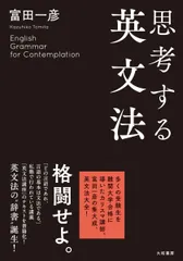 ◉富田一彦 VERBS 英語 CD 代ゼミ 大学 英単語 熟語 2025年最新】富田 VERBSの人気アイテム - メルカリ