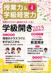 バッハ平均律の研究 (1) (ムジカノーヴァ叢書 (2)) 矢代 秋雄; 小林 仁