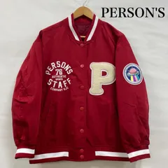 2025年最新】パーソンズスタジャンの人気アイテム - メルカリ