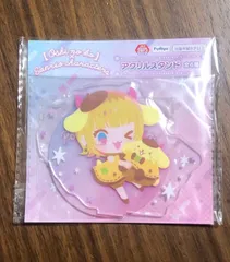 推しの子×サンリオキャラクターズ　アクリルスタンド　MEMちょ　ポムポムプリン