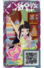 中古】キャラカード グリム・アロエ(デビュー) オリジナルe