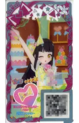 【中古】ひみつのｱｲﾌﾟﾘ･ｱｲﾌﾟﾘﾊﾞｰｽ [★4]：ジュエルバズリウムルビーイエロー