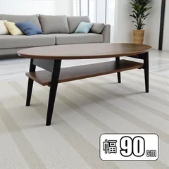 【新品訳あり】Kヴィンテージ調 棚板取り外し可能 北欧風 オーバル型ローテーブル 幅90cm 収納棚付き木目調