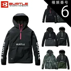 種類6：35.ブラック/L バートル BURTLE 【4054】 アノラックパーカー| メンズ レディース 秋 冬 秋冬 カジュアル おしゃれ かっこいい アウトドア ウェア 大きいサイズ スキー スノボ スノーボード 釣り キャンプ 作業 ワーク 作業着 外