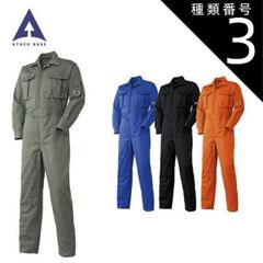 Item thumbnail for item c5983292-d422-4c61-9e52-8e76412c6dfd