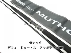 2025年最新】ミュートス アキュラの人気アイテム - メルカリ