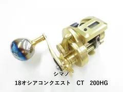 2025年最新】オシアコンクエスト200hg スプールの人気アイテム - メルカリ