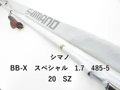 2025年最新】シマノ bb-x szの人気アイテム - メルカリ