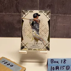 2020BBM Glory ＜10枚限定コンビパッチジャージー＞ 浅村栄斗&茂木栄五郎 楽天 04/10 新作情報BBMベースボールカードプレミアム2020 GLORYBBMが贈る、最