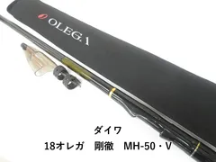 未使用　ダイワ　剛徹　MH-50 期間限定23日まで 未使用 ダイワ 剛徹 MH-50 期間限定23日まで 23 剛徹 2023年新製品