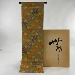 2025年最新】喜多川平朗の人気アイテム - メルカリ