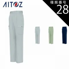種類28：005アースグリーン/110(+330円） AZ-6664 アイトス カーゴパンツ（２タック）（厚地）（男女兼用） ｜ 作業着 作業服 オフィス ユニフォーム メンズ レディース