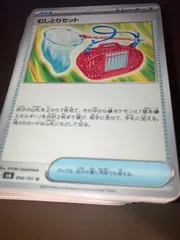 むしとりセット　1枚　30円 むしとりセット 1枚 30円 むしとりセット | ポケモンカードゲーム公式