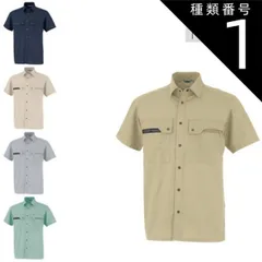 種類1：ネイビー/S 大川被服 KANSAI 30203 K30203 半袖シャツ | 半袖 シャツ 襟 メンズ レディース ユニセックス 作業着 建設 現場 学校 作業 作業用 かっこいい オシャレ 春 夏 秋 3L 4L 5L 大きい 大きいサイズ