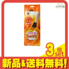 ココピタ あったか実感 レディース ハーフ丈 無地 23～25cm ブラック 1足入 3個セット まとめ売り