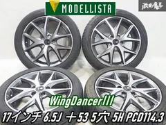 2025年最新】モデリスタ 17インチの人気アイテム - メルカリ